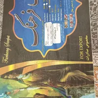 سلام بدلیل نقل مکان به فروش میرسد|فرش|رودهن, |دیوار
