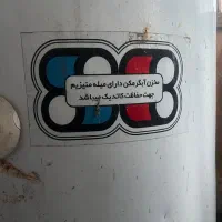 ابگرمکن ایستاده گازی سپهر الکتریک ۲۲۰ لیتری در حد|آبگرمکن، پکیج، شوفاژ|لنگرود, |دیوار