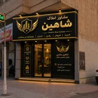 فروش-زمین-مسکونی-شهر-زرقان