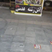 ...|ظروف پخت‌وپز|هشتگرد, شهرک ریحانه|دیوار
