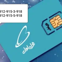 سیمکارت رند vip