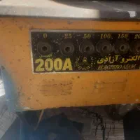 موتر جوش مسی