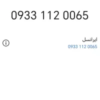 معاوضه سیم کارت