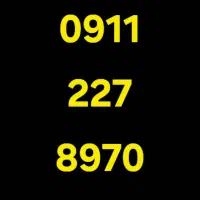 سیم کارت شماره شمال خط دائم