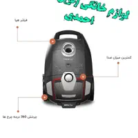 جارو برقی موشکی امرسان سوپر سایلنت باگارانتی+ارسال|جاروبرقی، جارو شارژی، بخارشو|مشهد, شهید آوینی|دیوار