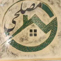 اجاره-یک-واحد-اپارتمانی