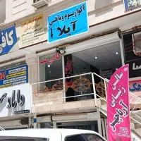 اکواریوم ، ماهی