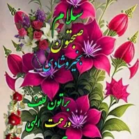 نیاز مالی فوری