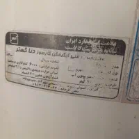 آبگرمکن مخزنی گازی