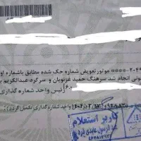 پژو پارس درجه ۱|خودرو سواری و وانت|بهبهان, |دیوار