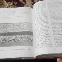 کتابهای بسیار کمیاب درباره تاریخچه جام جهانی|کتاب و مجله تاریخی|اصفهان, لیمجیر|دیوار