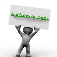 استخدام کارمند خانم