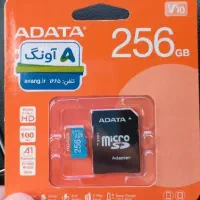 رم حافظه ۲۵۶ گیگ ای دیتا اصلی گارانتی دار پلمپ