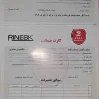 مایکروفر Rinesk|اجاق گاز و لوازم برقی پخت‌وپز|اراک, |دیوار