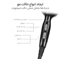 سشوار حرفه ای و پر قدرت v413 و v414 برند ((VGR))|آرایشی، بهداشتی، درمانی|قم, میرزائیه|دیوار
