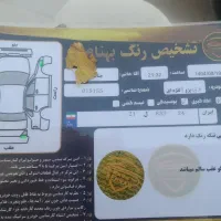 پژو مدل ۹۶دوگانه فابریک|خودرو سواری و وانت|ایذه, |دیوار