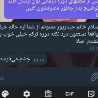 راحت و بی درد و خماری ترک کن|خدمات آرایشگری و زیبایی|کهنوج, |دیوار