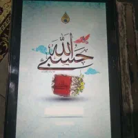تبلت لنوو  ده اینچ m10