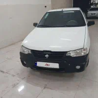آریسان
