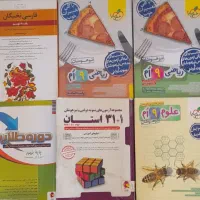کتاب تیزهوشان و نمونه دولتی پایه نهم به دهم