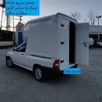 باربری ارسال بار به سرتاسر کشور|خدمات حمل و نقل|تهران, طرشت|دیوار