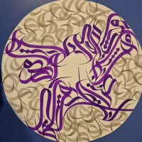 آموزش فرم نویسی