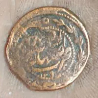 سکه قاجاری