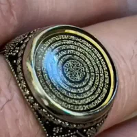 دعا استخاره سرکتاب ۱۰۰ درصد تضمینی