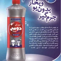 جرم گیر ۱ لیتری