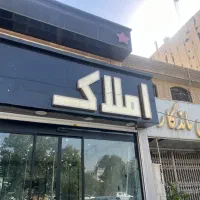 دعوت به همکاری مشاور املاک