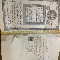 قرآن مجید قدیمی و مفاتیح الجنان قدیمی|کلکسیون اشیاء عتیقه|مشهد, رضاشهر|دیوار
