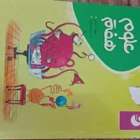 کتاب کار هفتم|کتاب و مجله آموزشی|قوچان, |دیوار