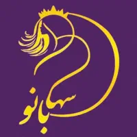 فروشنده حرفه ای ارایشی