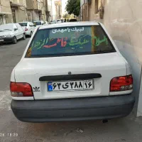 گمشده