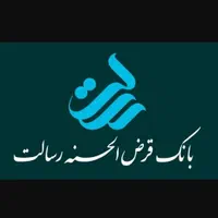امتیاز وام بانک رسالت