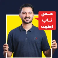 سیستم های امنیتی و نظارتی پیمان