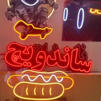 تابلوسازی،تابلو،چنلیوم،نئون|خدمات پیشه و مهارت|مبارکه, |دیوار