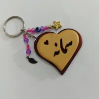 جاکلیدی اسم