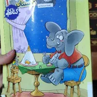 کتاب کار ریاضی پنجم خیلی سبز .بازدید لشت نشا