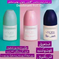 بادی اسپلش و مام|آرایشی، بهداشتی، درمانی|شیراز, قلعه نو|دیوار