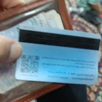 بانک تجارت