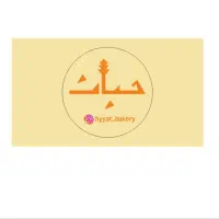 کمک شیرینی پز