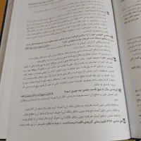 پشتیبانی و مشاوره آزمون های حقوقی