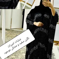 تک به قیمت عمده