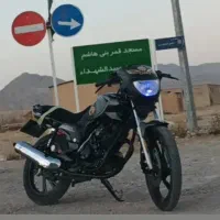 موتور 150پلاک ملی