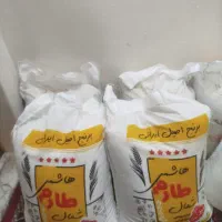 برنج ایرانی با کیفیت