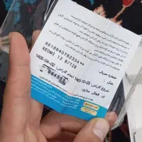 redmi 12|موبایل|کرمانشاه, |دیوار