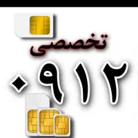 0912.481.3442
