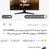 مانیتور و ماوس کیبورد گیمینگ|قطعات و لوازم جانبی رایانه|میانه, |دیوار