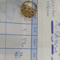 طلاهای نو